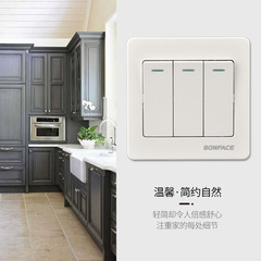 Switch and plug outlet 86 type household white wall-mounted concealed three-way dual control three-pole double throw power panel wholesale