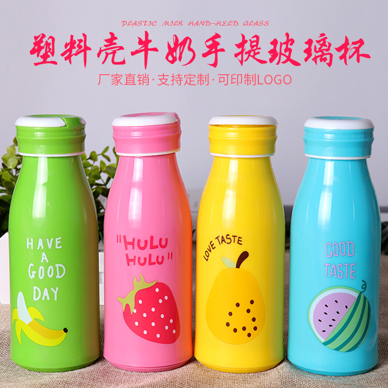 批发双层塑壳玻璃杯促销卡通礼品杯创意带盖牛奶果汁水杯定制LOGO|ms