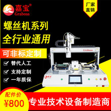 �K��Graboss���������S����ʽ�i�·���ݽz�Q�o�O��C�� ��Ļ늰�