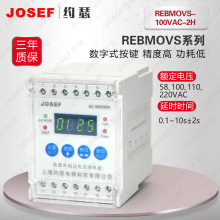 ϺԼɪREBMOVS-100VAC-2Hѹ̵ɿ ֱ