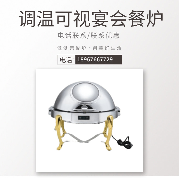 KINGO���󾫹� ���õ��ƶƽ��͸����ȫ�� ��������¯ ����ֱ��