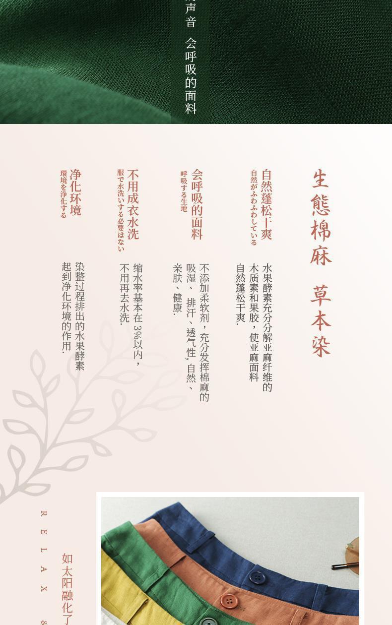 Pantalon léger femme en Voir description - Ref 3429903 Image 12