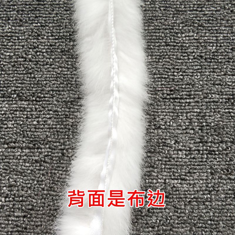 兔毛条