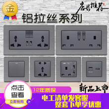 香港英國英規牆壁插座USB146英標兩位電插板英式暗裝玻璃面板開關