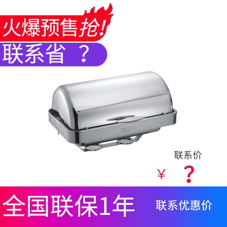 YUFEH��� ���� 9��������Ƕ��ʽȫ���Ǻ����Ƶ�������¯����ֱ��