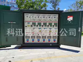 高压开关柜;电缆分接箱;高压成套电器