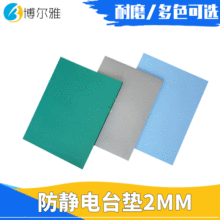 2mm���o�̨�| B2���o��zƤ�Gɫ���zƤ�| PVC�ذ���ĥ��ȼ�z�|