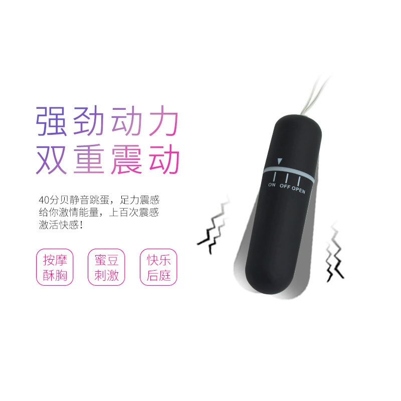 Wearable Vibrating Egg Wireless Remote, Ring-Panty Compatible, Compact 10×5×5 cm