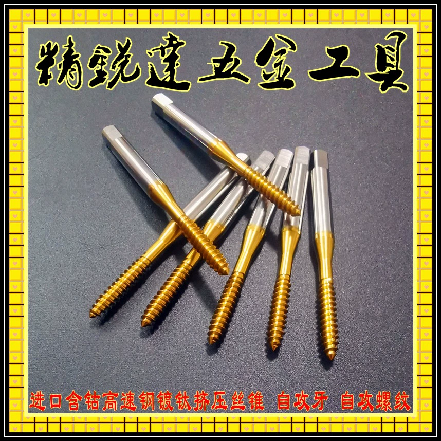 Производитель поставляет саморезные ленты для экструзирования зубов, нестандартные экструзионные ленты, нестандартные экструзионные ленты.