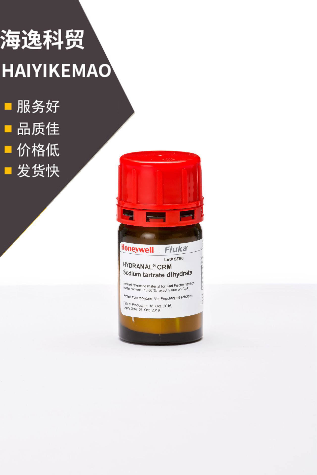 Honeywell霍尼韦尔HYDRANAL-Water Standard KF-Oven 220-230°C