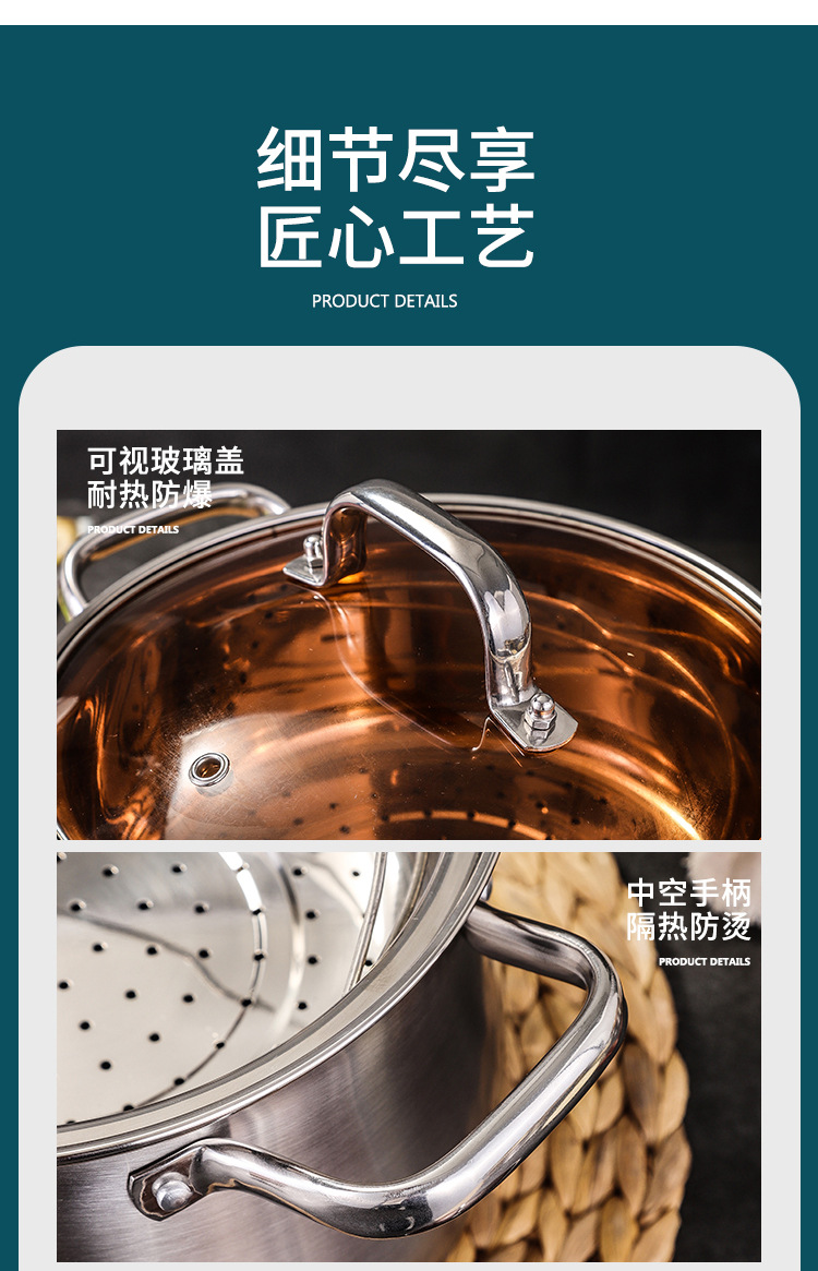 304高汤锅15.jpg