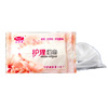 Aihuang Care Cleaning Cleaning Jieyin Wet Scarf, Adult Spoow Single Pieces, Delivery, wholesale, wholesale