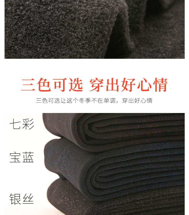 加绒加厚打底裤