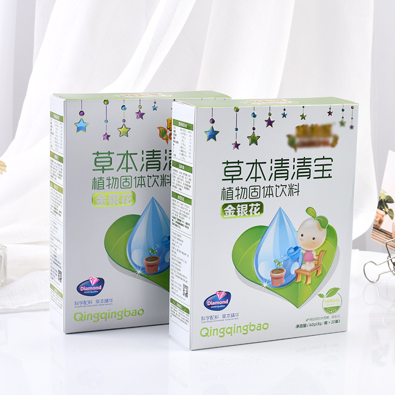 保健品纸盒定制彩印化妆品包装彩盒定做 面膜护肤礼品面霜包装盒