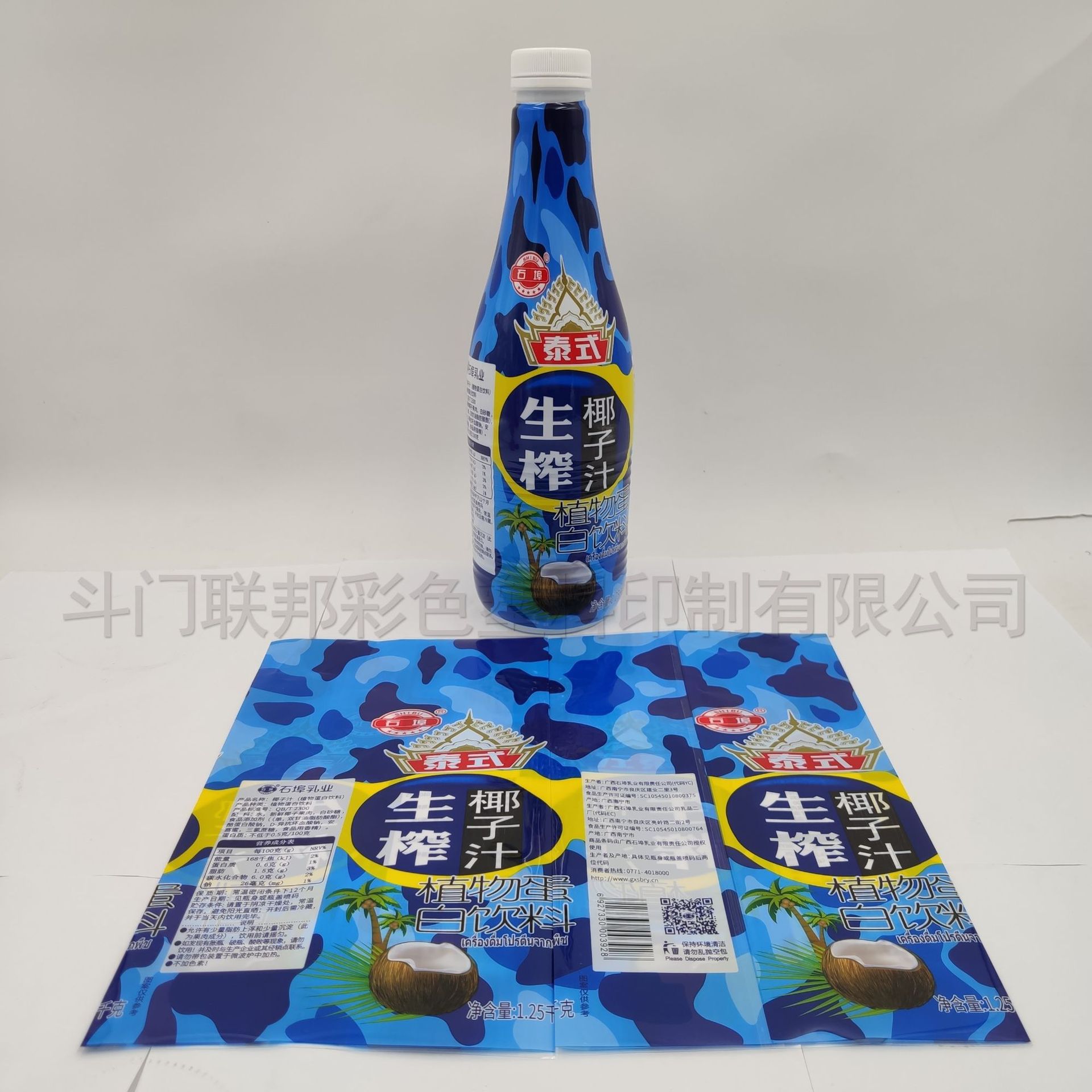 私人标签 椰子汁热缩膜 椰子汁收缩膜 PET收缩膜