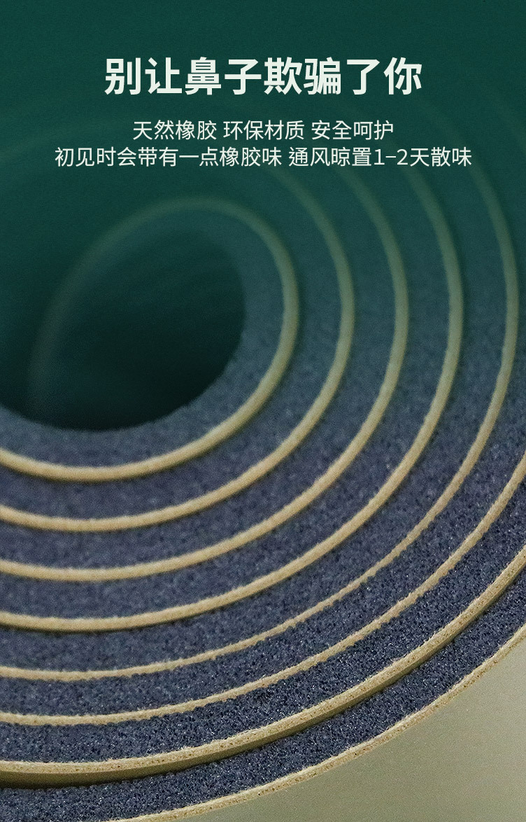 namaste心魂合一版9.jpg