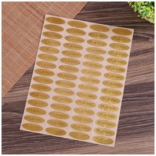 金属真金标签 不干胶黄金LOGO标签金属电铸镍标分离烫金贴纸定制