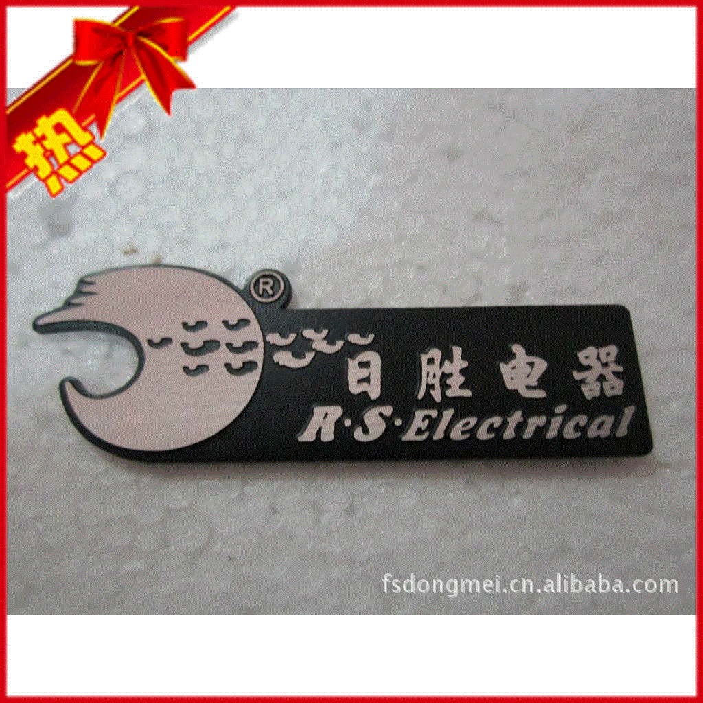供应铝铭牌 铝标牌 电器铭牌 金属标牌 五金铭牌