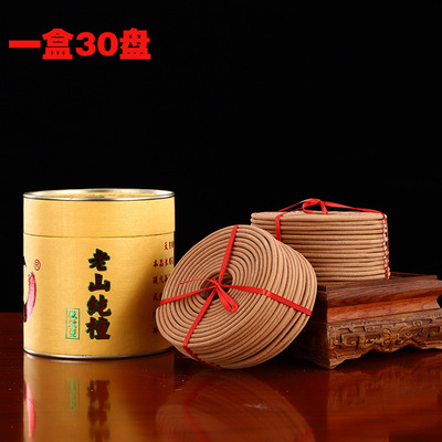 廠家直供12小時盤香批發 圓通印度老山純檀塔香 家居生活香薰