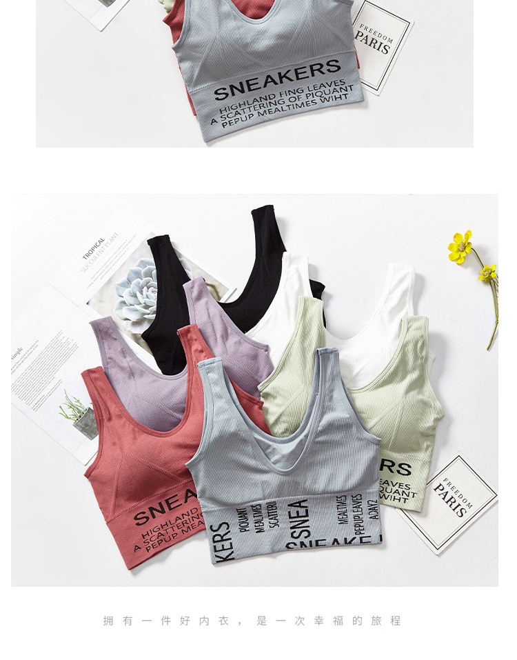 Korean vest, English beautiful back, letter wrap chest, U-shaped beautiful back underwear, one-piece strapless halter sports vest for women detail image 20