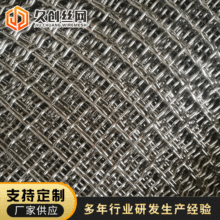 厂家批发304 316不锈钢丝网矿筛网轧花编织网金属不锈钢筛网