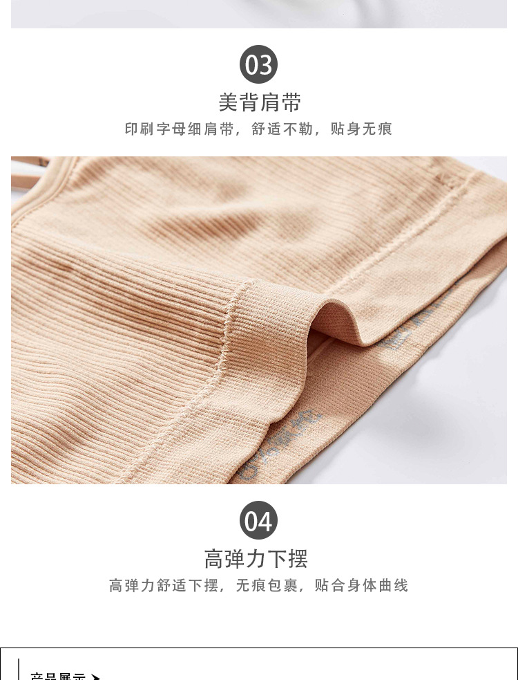 New style of comfortable and breathable little bear threaded waistcoat, seamless uniform size sports halter, beautiful back vest for girls detail image 11