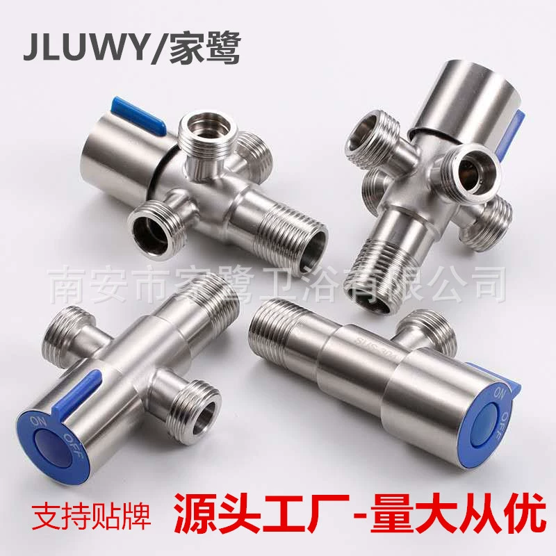 Треугольный клапан из нержавеющей стали 304 один в двух Многофункциональный Трехходовой угловой клапан 4 точки двойной выход воды три из четырех водоотделитель