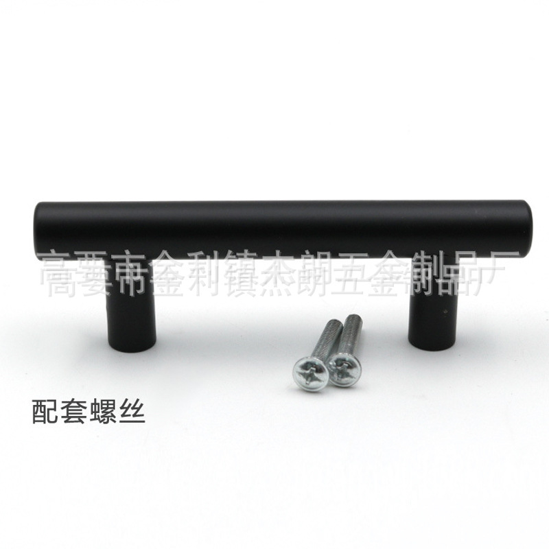 Stainless steel black hollow cabinet door pull hand black T -type…