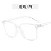 Retro trend fashionable brand glasses, 2020, simple and elegant design