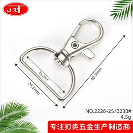 服饰箱包五金;其他箱包配件;腰部配件