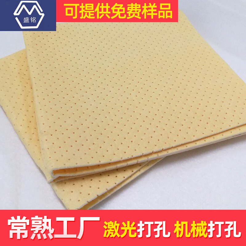 PU无纺布冲孔面料
