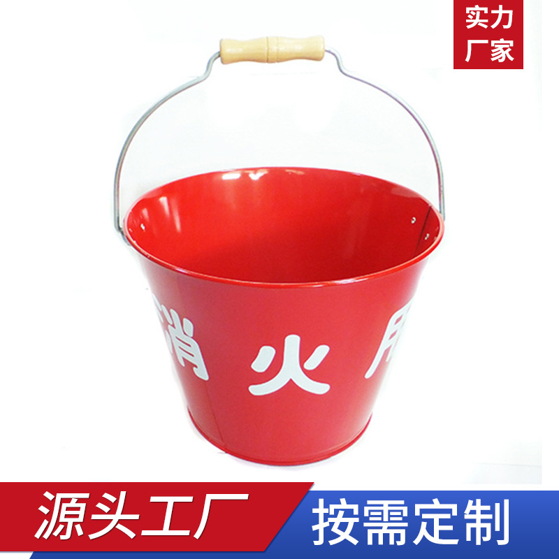 工厂消火桶镀锌铁桶印刷铁桶铁桶