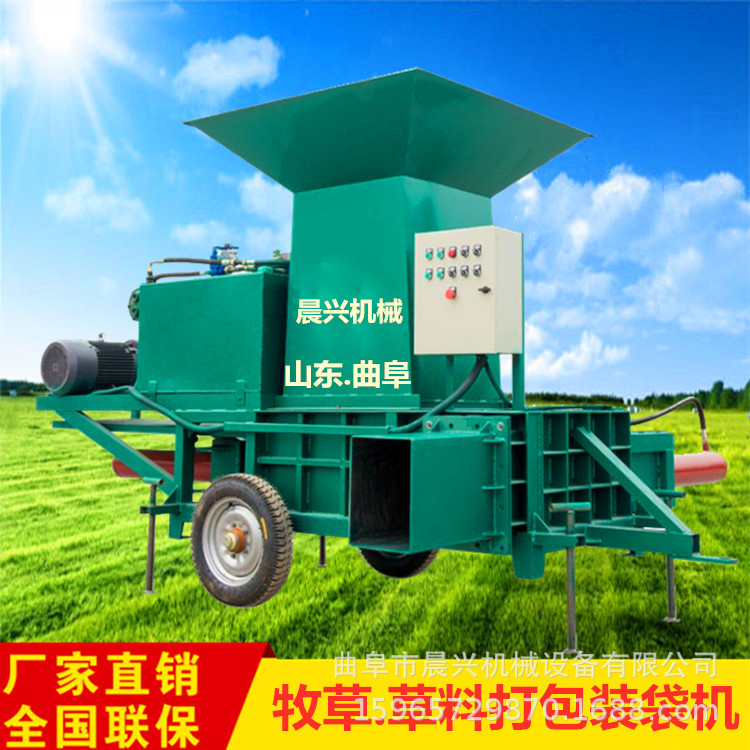 山东青贮饲料压块机价格 自动压缩套袋打包机 长期供应