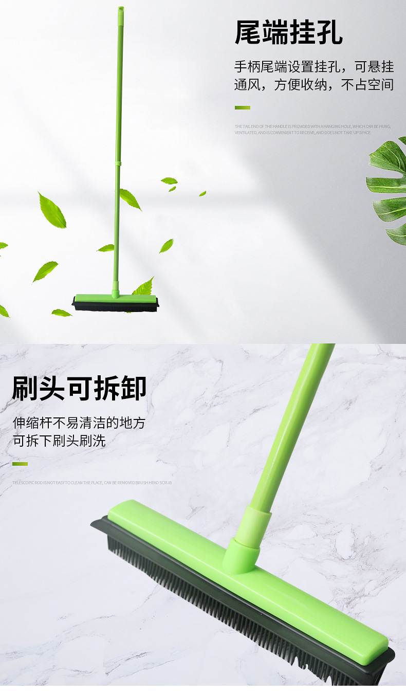 多功能地刷-详情_10