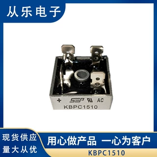 厂家直销 整流桥KBPC1510 15A1000V整流桥堆 DIP-4 原装 现货供应