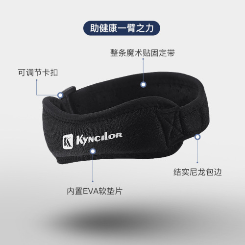 kyncilor patella belt breathable knee brace belt men's and women's sports running knee brace shock-absorbing compression patella protective gear