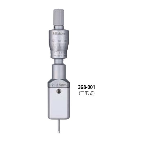 日本Mitutoyo三丰量具  日本三丰内径千分尺 368-168