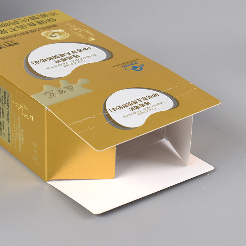 精美保健品通用包装纸盒定做药品彩盒定制银卡纸儿童钙片礼品盒