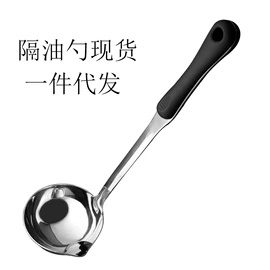 烹饪勺铲;网漏、油格;食物夹