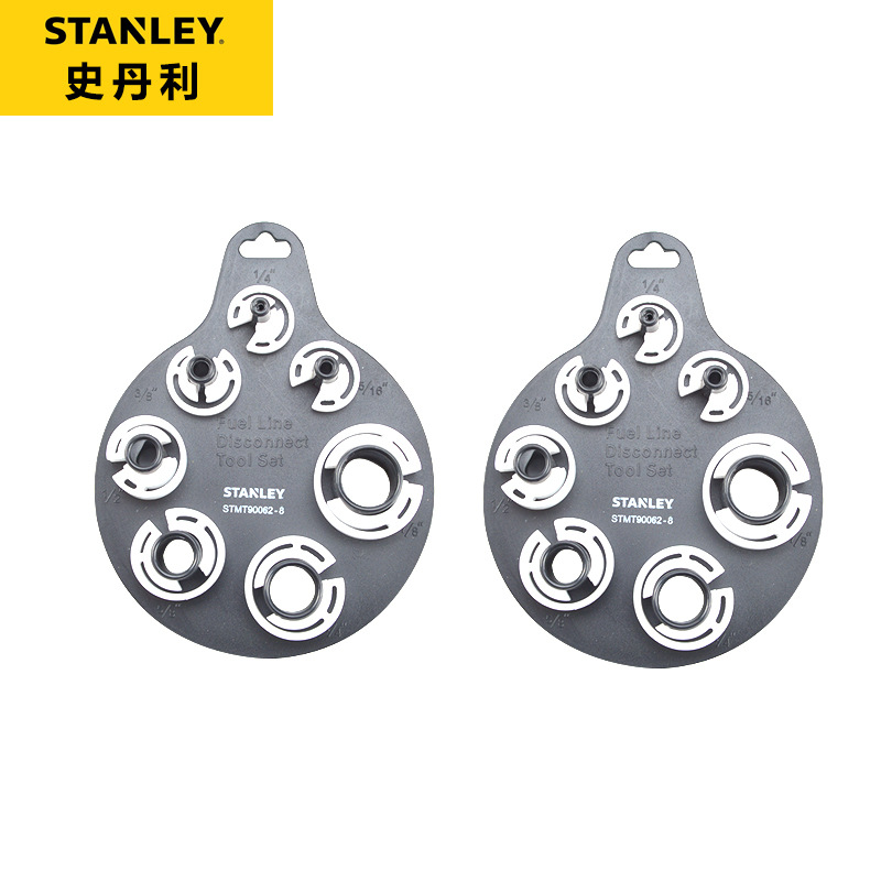 STANLEY/史丹利7件套空调油管接头拆装组套STMT90062-8-23