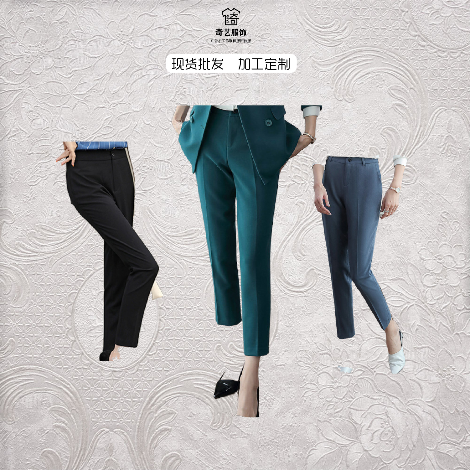 工廠直營高腰黑色女式西裝褲正裝褲韓版直筒長褲休閑套裝現貨批發