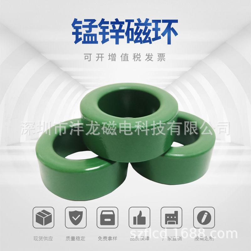 厂家直销锰锌磁环T18*10*8高导磁环软磁铁氧体磁环绿环抗干扰磁环