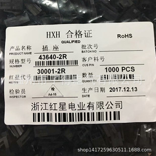 �t�ǽӲ�� HX30002 HX30001 HX43025  HX43020 3.0MM�g��