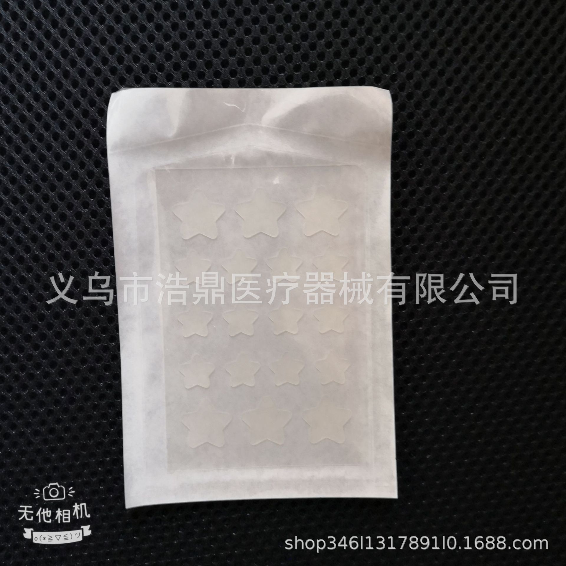 微信图片_20200910113755