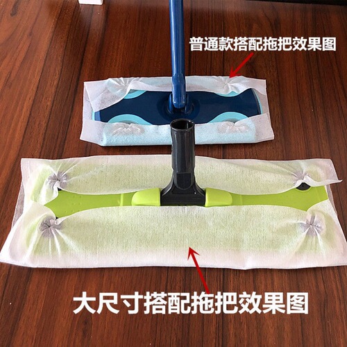 40 cm electrostatic dust removal paper large mop flat mop replacement towel mopping dry towel rag sticky hair dust-free