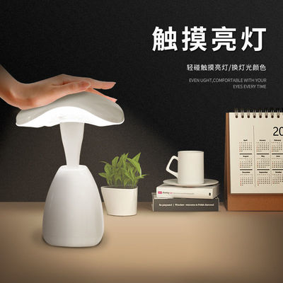 Table lamp charge Plug in Dual use bedroom Bedside Table lamp student study dormitory led fold Eye lamp