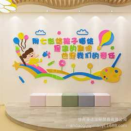彩色画笔儿童房卧室装修幼儿园墙面装饰贴画3d水晶亚克力立体墙贴