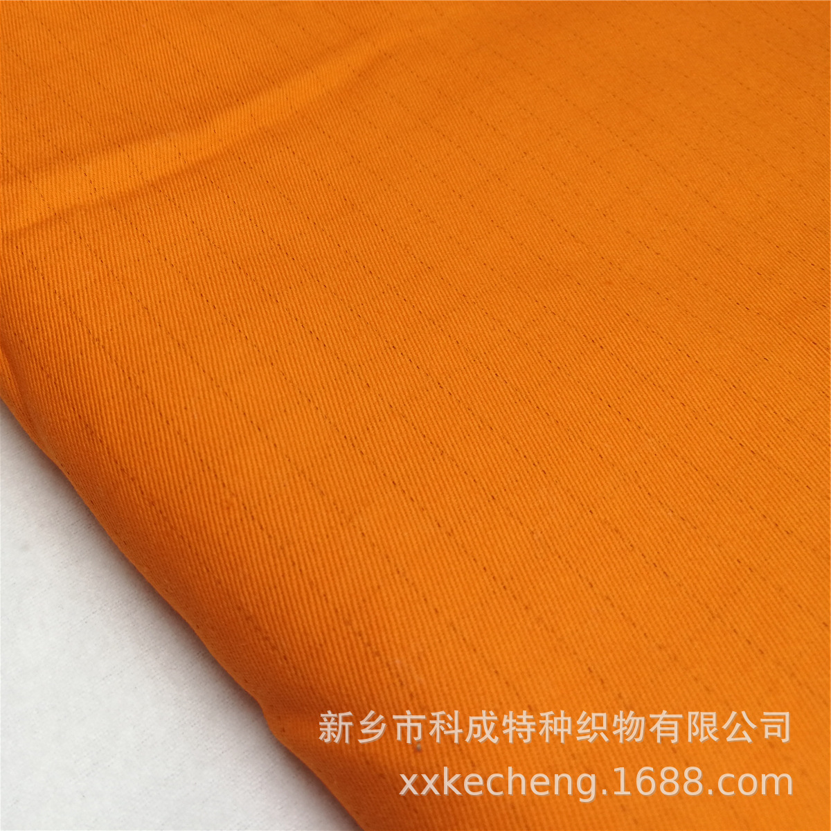 【科成】阻燃防静电纱卡CVC 规格齐全   直销现货