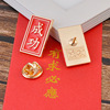 Brooch, pin lapel pin, badge, Chinese style, internet celebrity, wholesale