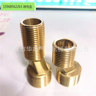 ����ϴ�C�lԡ�ս� ƫ�Ľ��^ ���R�O1/2NPT*3/4G ȫ�~呴���^